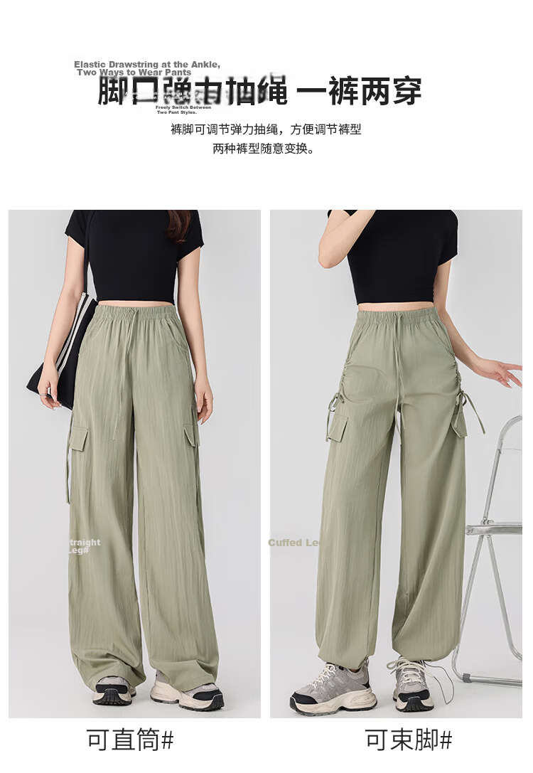 Free Style Women's High Waist Draped Wide Leg Cargo Pants 2026 Summer New Ice Silk Cool Casual Sports Paratrooper Tactical Pants 11