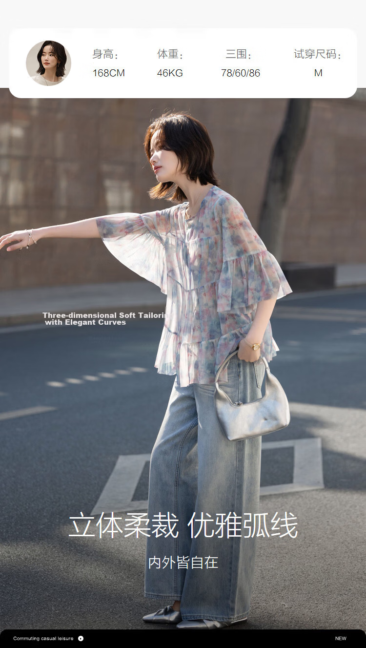Demana [South of France Time] Summer Romantic Sweet Style Lightweight Mint Leaf Sleeve Printed Loose Slim Shirt for Women High-End Feel 9