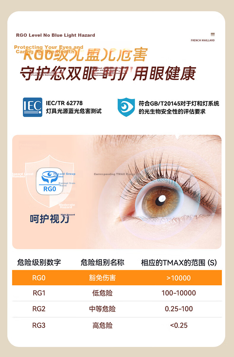 NVC LED Smart Eye-Care Full-Spectrum Bedroom Ceiling Light Children's Room Vintage Style Kids Lamp Huayang 9