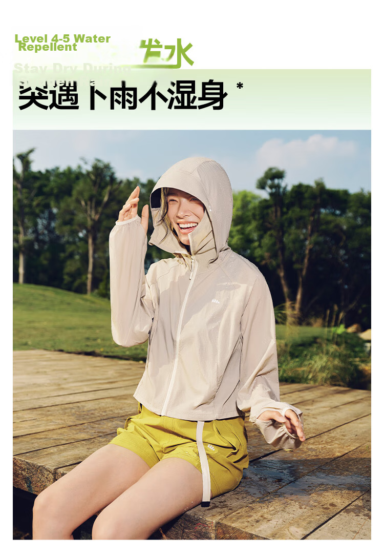 Beneunder Women's Lightweight Water-Repellent Sun Protection Jacket (Short) TS400 M Fresh Green 12