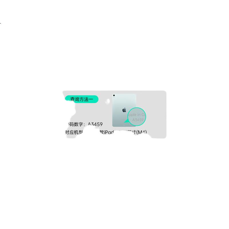 White Image 3