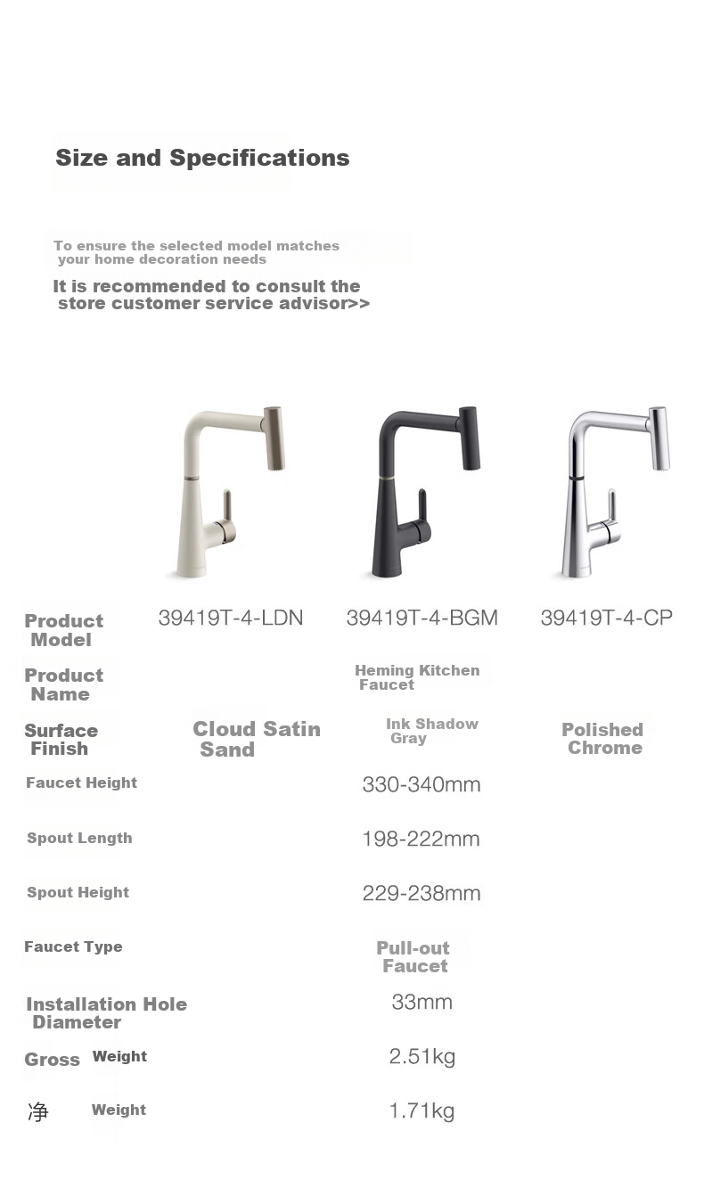 KOHLER Heming Kitchen Faucet Pull-Out Rotatable Adjustable Hot and Cold Water Polished Chrome 11