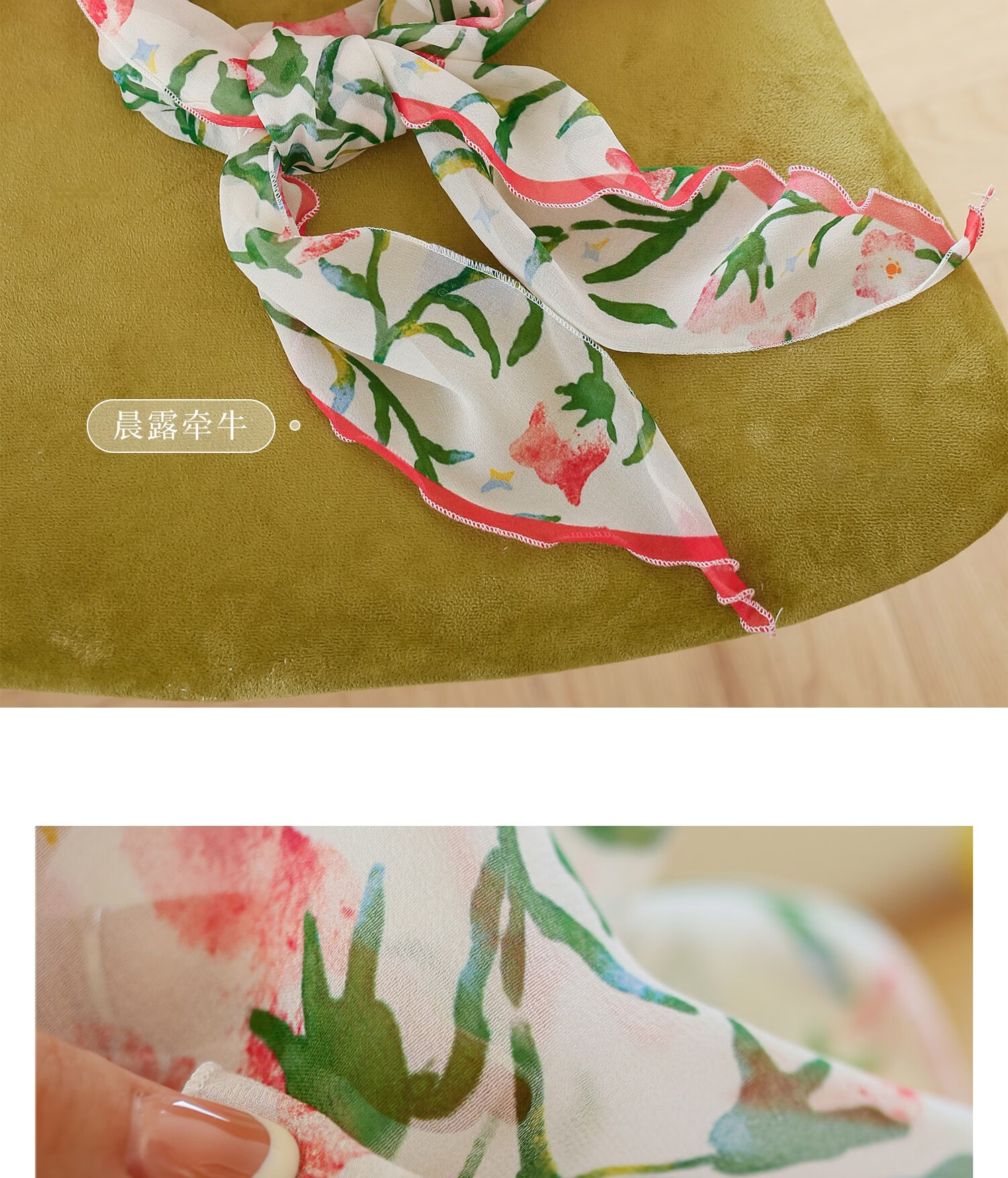 Lagur "Strawberry Dots" Sweet Feel~100% Chiffon Scarf Long Lightweight Women's Strawberry Dot Pattern 30