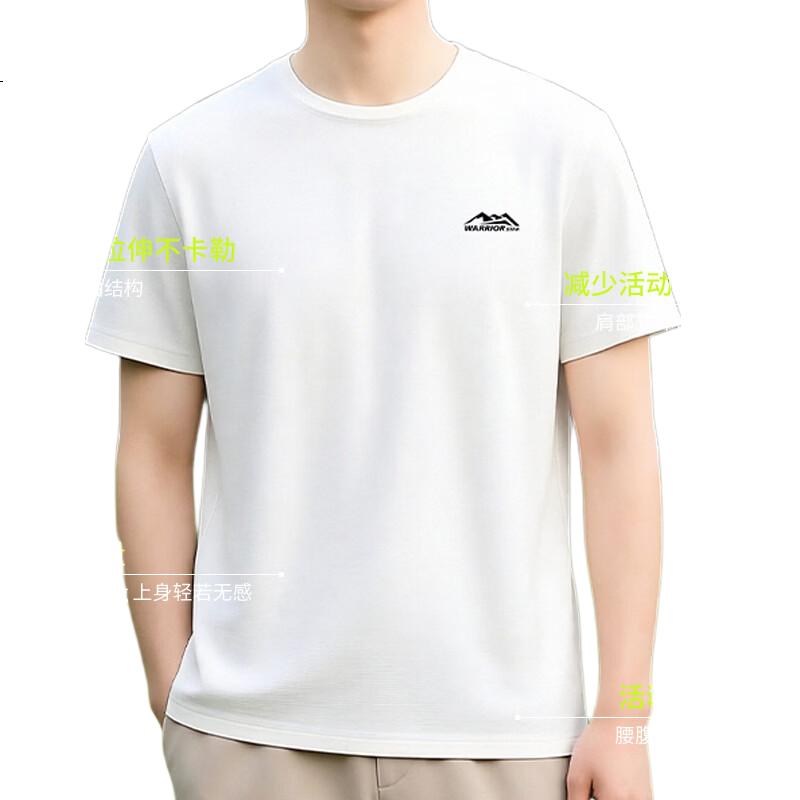 White Image 2
