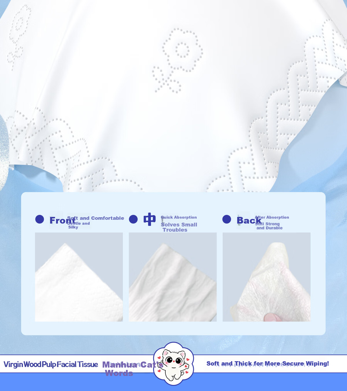 Manhua Meow Cartoon Facial Tissue 4-Ply 400 Sheets * 20 Packs Bulk Household Napkins Affordable Toilet Paper 9