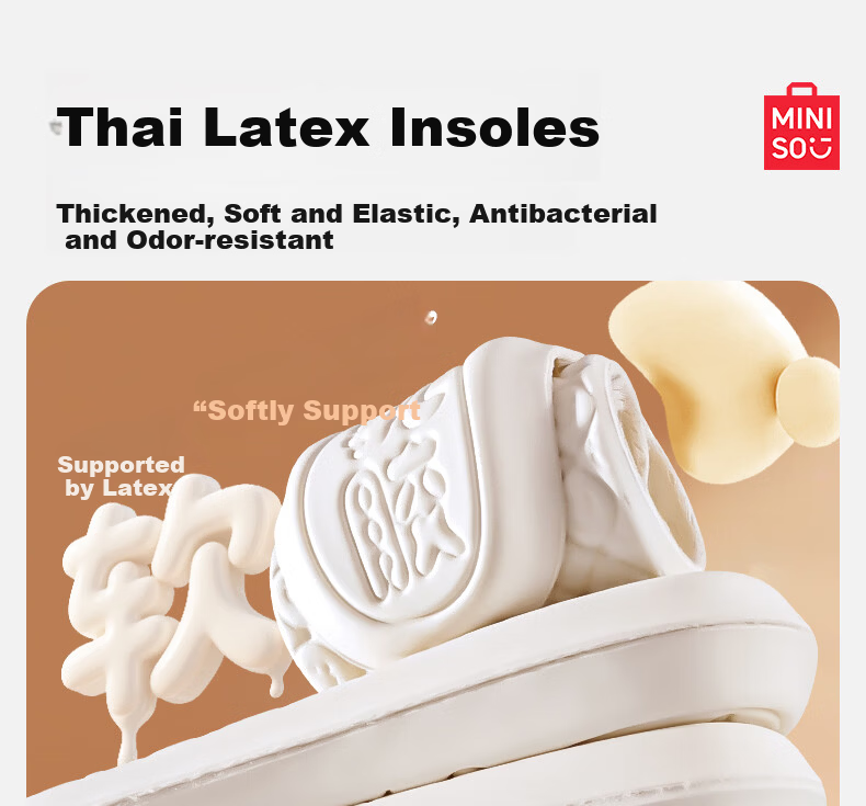 MINISO Latex Sports Shock Absorption Insoles for Men and Women, Sweat-Absorbing, Odor-Resistant, Antibacterial, Breathable, Soft and Elastic, Size 41-42 1