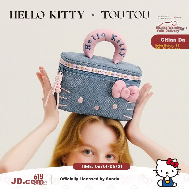 Toutou New Hello Kitty Denim Makeup Bag Storage Camera Bag Children's Day Birthday Gift for Girlfriend