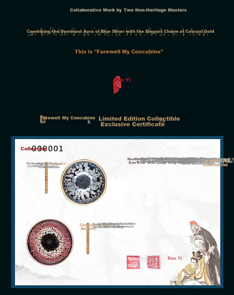 Danyi Jian Zhan Intangible Cultural Heritage Master Collaboration Host Cup Original Ore Iron Body Jian Zhan Tea Cup Farewell My Concubine National Repair Gift 6