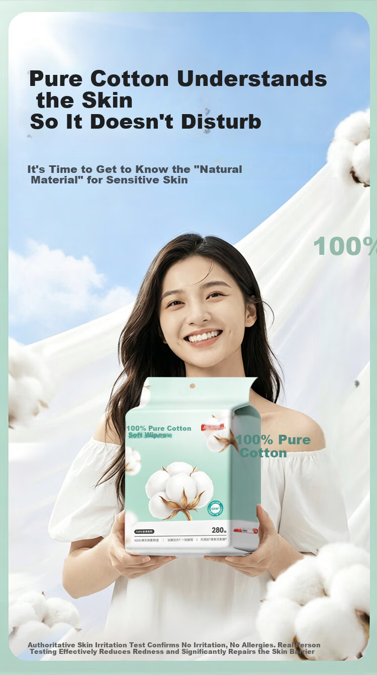 JD Jingzao Facial Cleansing Wipes 80 Sheets * 6 Packs Disposable 100% Cotton Soft Towels Face Towels 20*20CM 2
