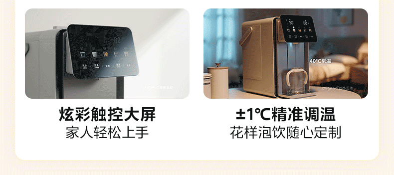 Midea Xiaomofang Plus Instant Hot Water Purifier, Baby-Friendly Grade 316L Electric Kettle, Smart Air-Cooled 5L Household Insulated All-In Detachable 32FPro 5