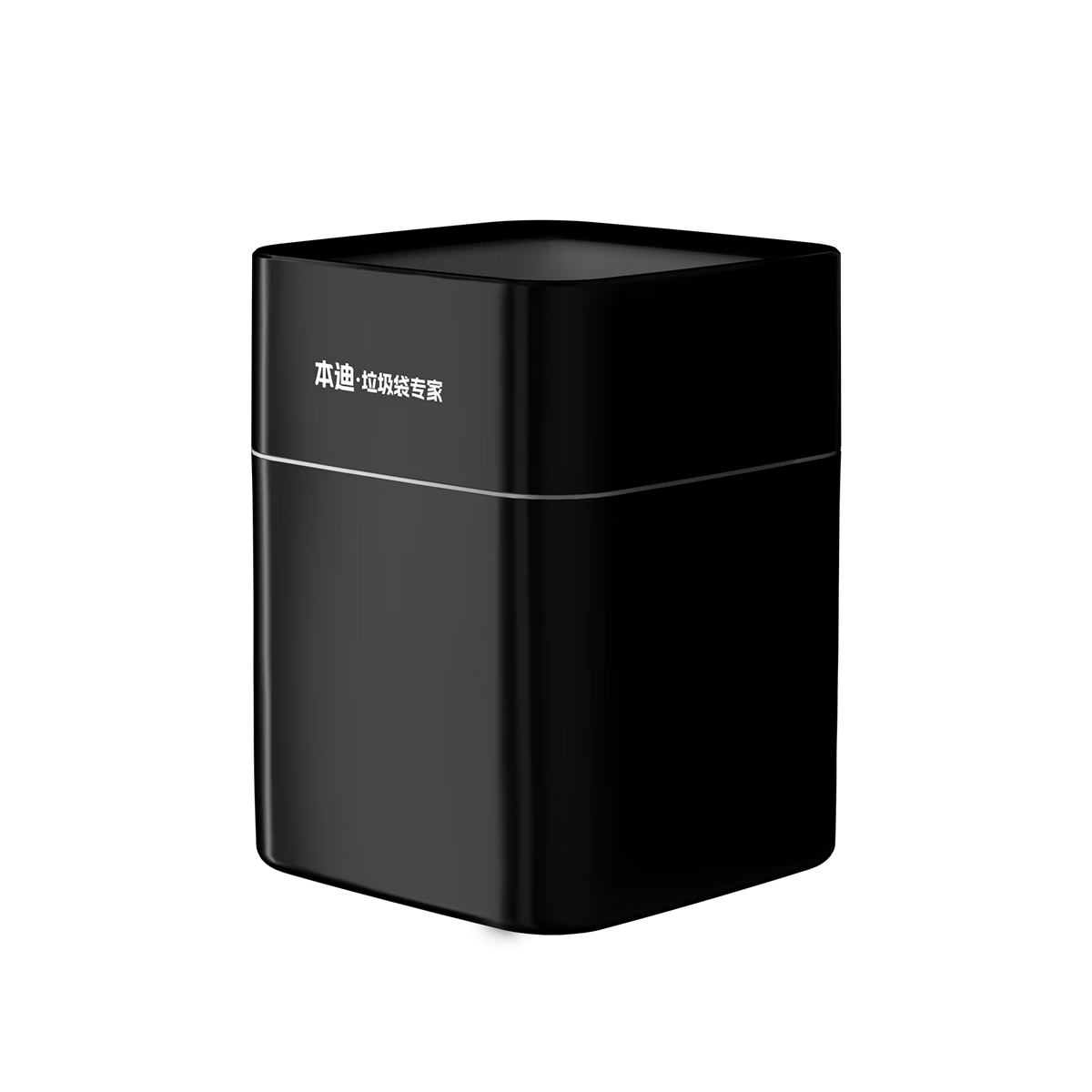 Bendi Trash Can High-End Obsidian Black 15.5L Large Press-Ring Plastic Bin for Living Room Kitchen Bathroom Office