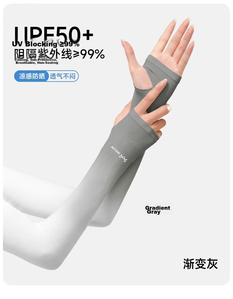 Miiow Women's Summer Sunscreen Ice Sleeves Thin UV Protection Gradient High-Value Ice Silk Arm Sleeves 2026 Summer 18