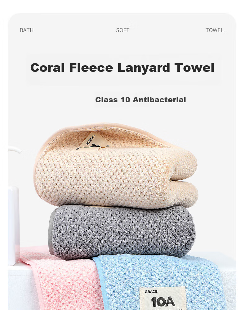 Grace 10A Antibacterial Large Soft Towel A-Class Unisex Bath Towel Absorbent 2-Pack Face Towels Light Brown + Gray Sports 1
