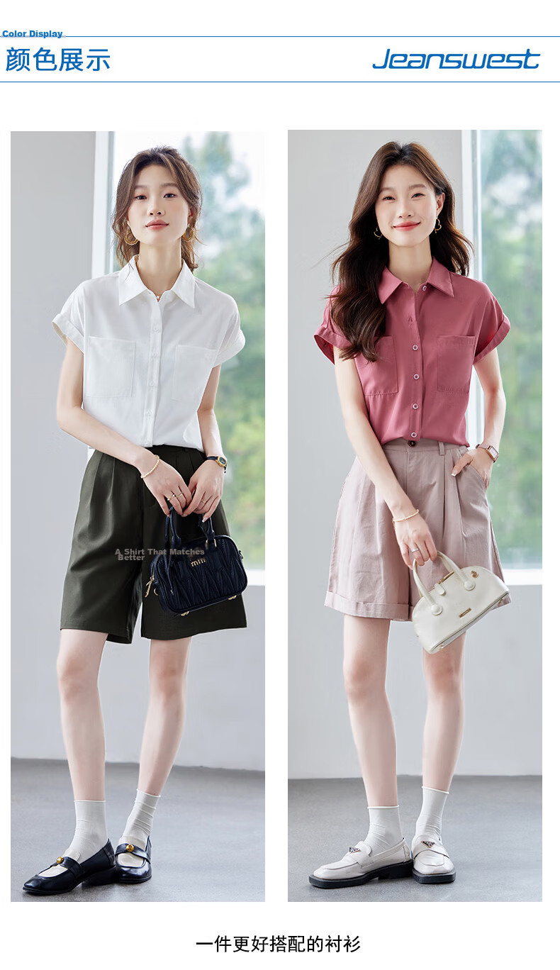 Jeanswest Women's Shirt 2026 Summer Short Sleeve Casual Elegant Fashion Versatile Top Pink L 3