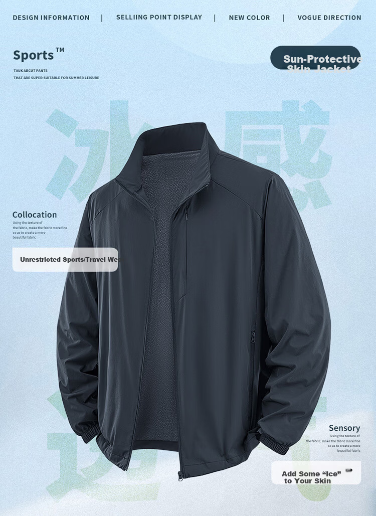 Hodo Men's Summer Ice Silk Sunscreen Jacket Breathable Thin Stand Collar Quick-Dry Outerwear 2