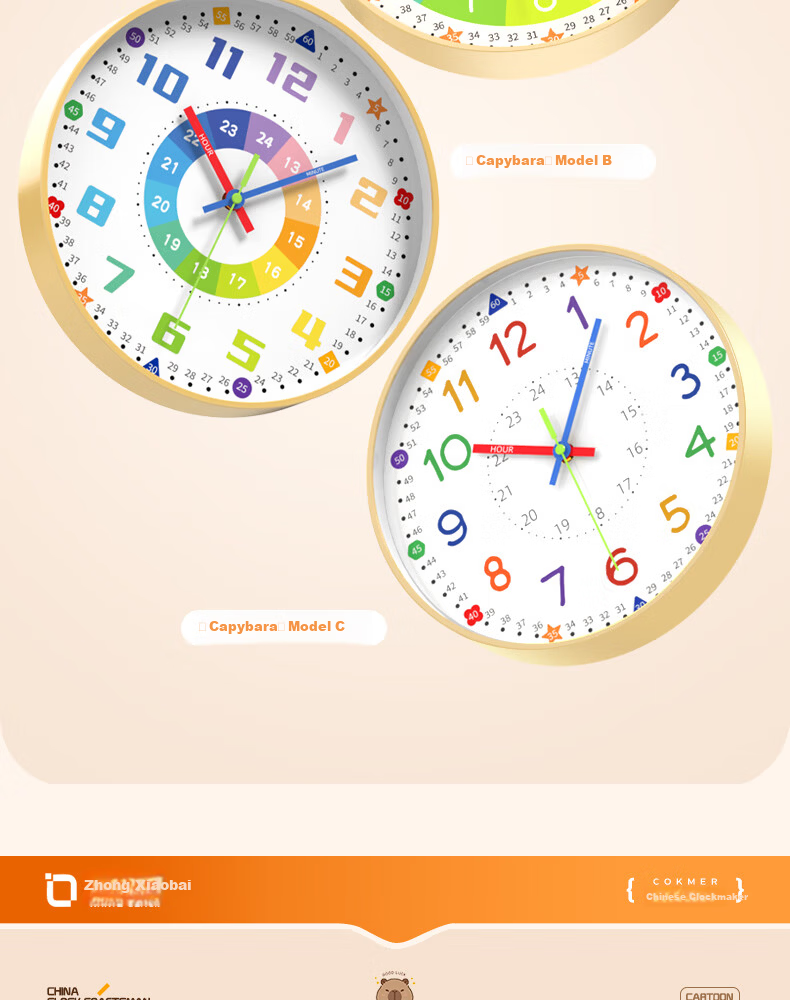 Zhong Xiaobai Wall Clock 2026 New Cartoon Silent Quartz Clock for Living Room Kids Bedroom No Drilling Required 8