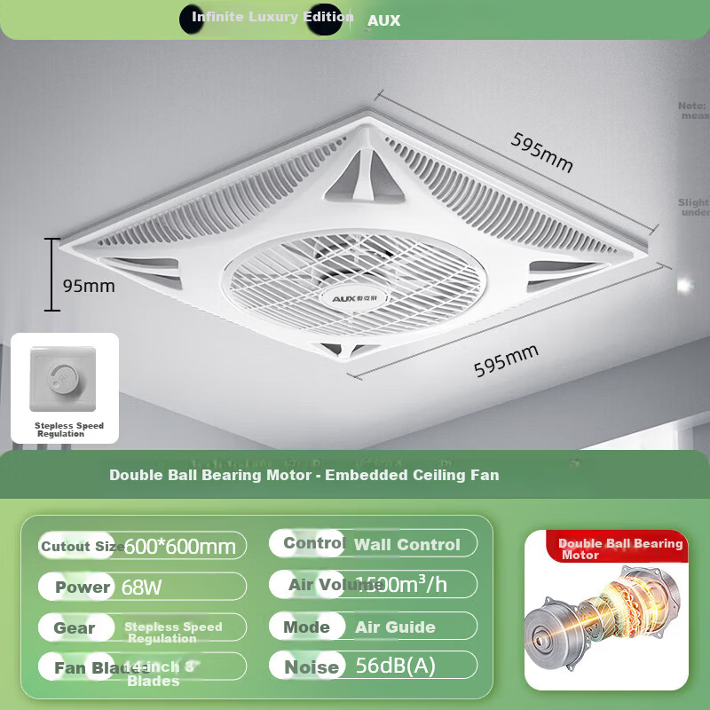 AUX Ceiling Fan Integrated Embedded Remote Control Kitchen Ceiling Fan