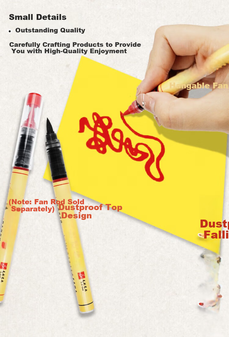 GOTOVAN Cinnabar Brush Yellow Paper Cinnabar Ink Taoist Talisman Paper Yellow Sheet Special Calligraphy Brush Ink Red Ink for Highlighting Soft Hair Brush Sutra Writing Practice Wedding Character Fore 1