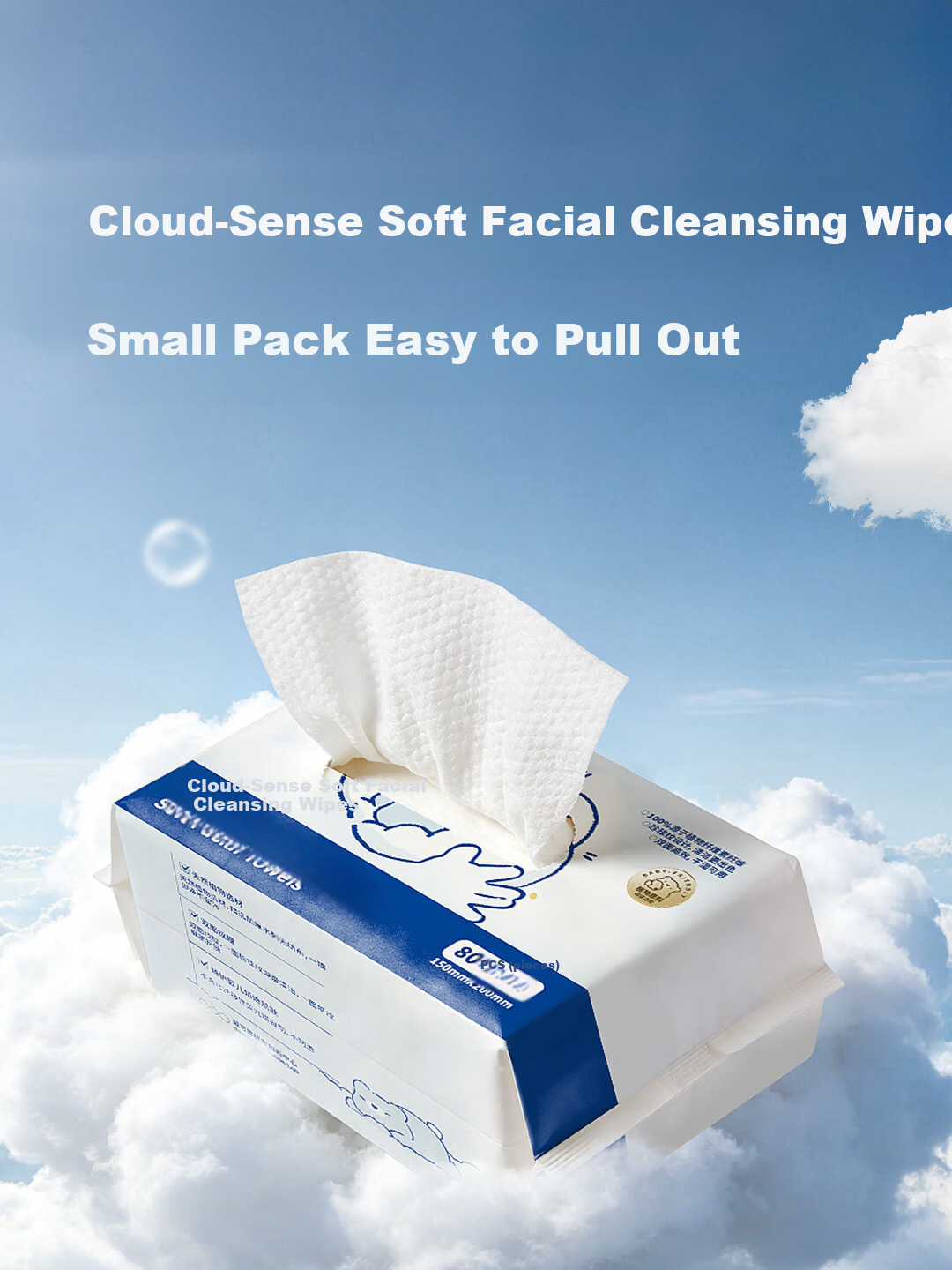 Dexter Facial Wipes 80 Sheets Trial Pack Cloud Soft Skin Soft Towels Convenient Dry and Wet Use Baby Care Specialized 1