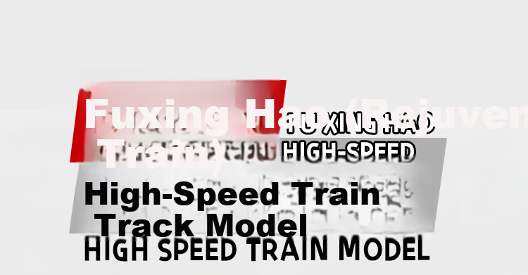 Jihao Children's Train Toy Boys Fuxing Model Train DIY Track Set Ages 3-6-12 Birthday Gift 1