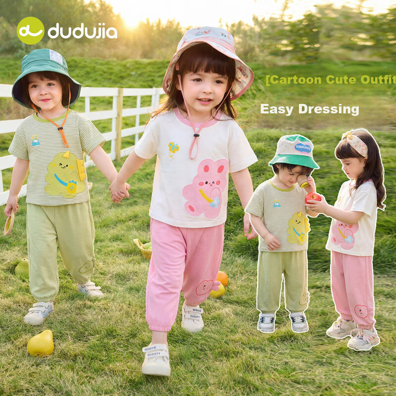 Dudu Kids Cartoon Summer Set Baby Skin-Friendly Two-Piece Boys T-Shirt Girls Mosquito-Proof Pants Green Stripes 100