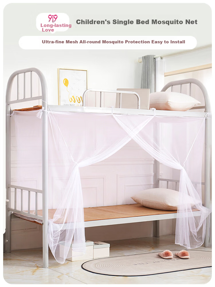 9i9 Children's Mosquito Net Summer Student Dormitory Single Bed No-Installation College Dorm Lower Bunk Mosquito Net with Hooks 1