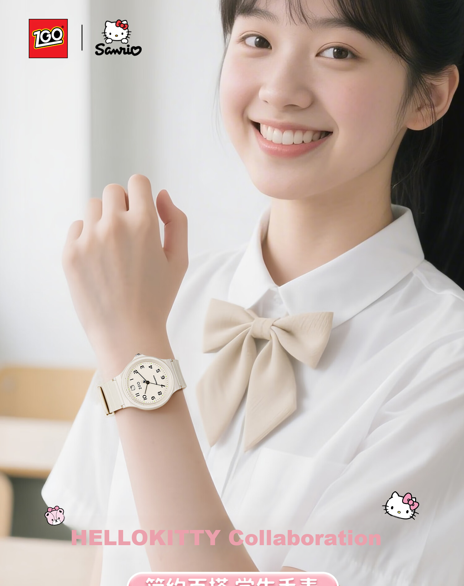 Hello Kitty Student Exam Watch for Girls Middle and High School Quiet Quartz Movement 1
