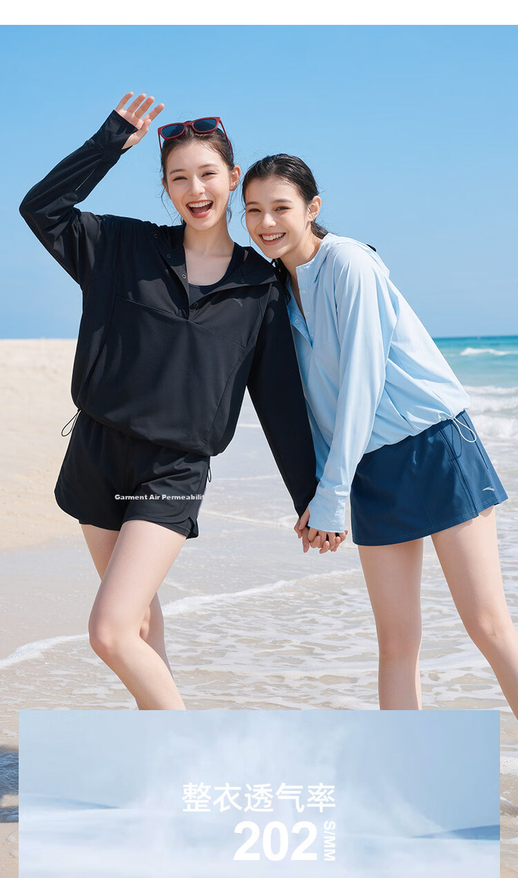 ANTA Juejue Purple Swimwear Summer Sun Protection Women's 2026 New Adult Two-Piece Light Blue Top XL 8