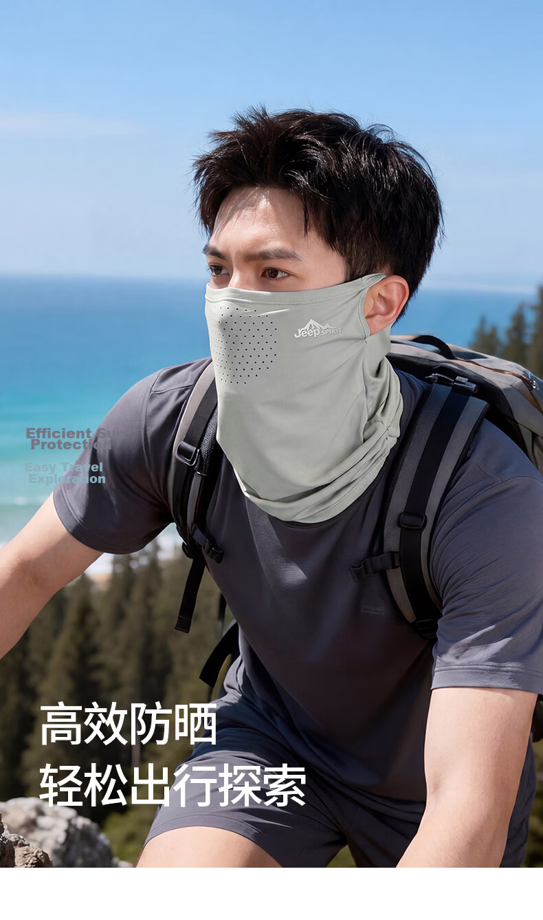 JEEP SPIRIT Men's Sunscreen Face Mask Cycling Ice Silk Mask Neck Gaiter Summer UV Protection Dustproof Face Cover Mountaineering Gear for Women 7