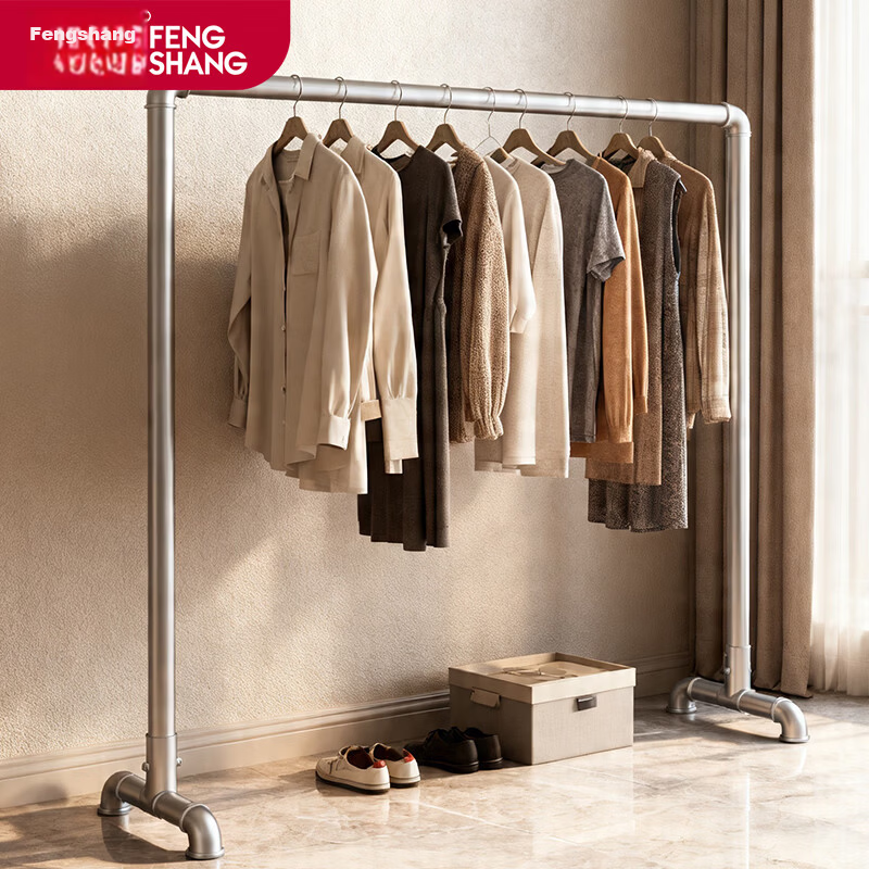Fengshang Steel Pipe Clothes Drying Rack Balcony Floor-Standing Laundry Rod Simple Outdoor Indoor Clothes Hanger