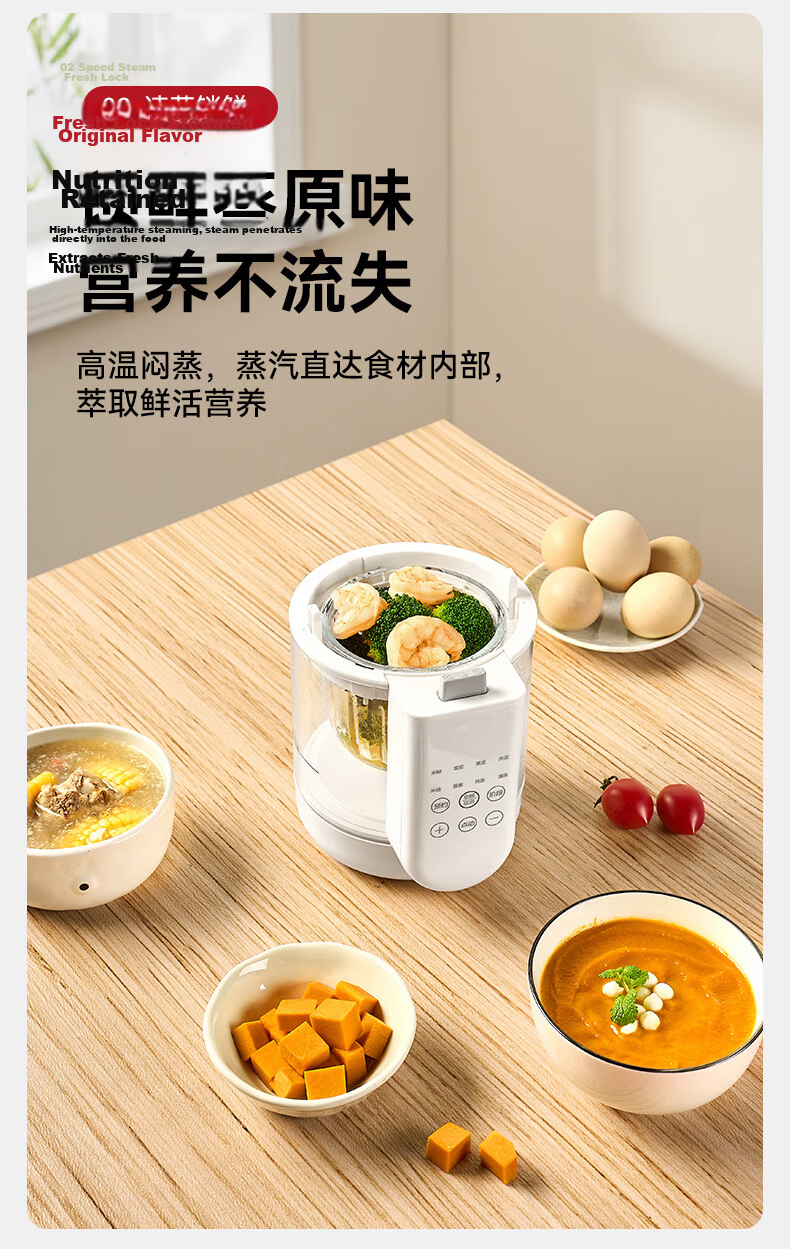 Xiaobeixiong All-in-One Steaming and Cooking Baby Food Processor Multifunctional Automatic Small Infant Rice Cereal Maker 6