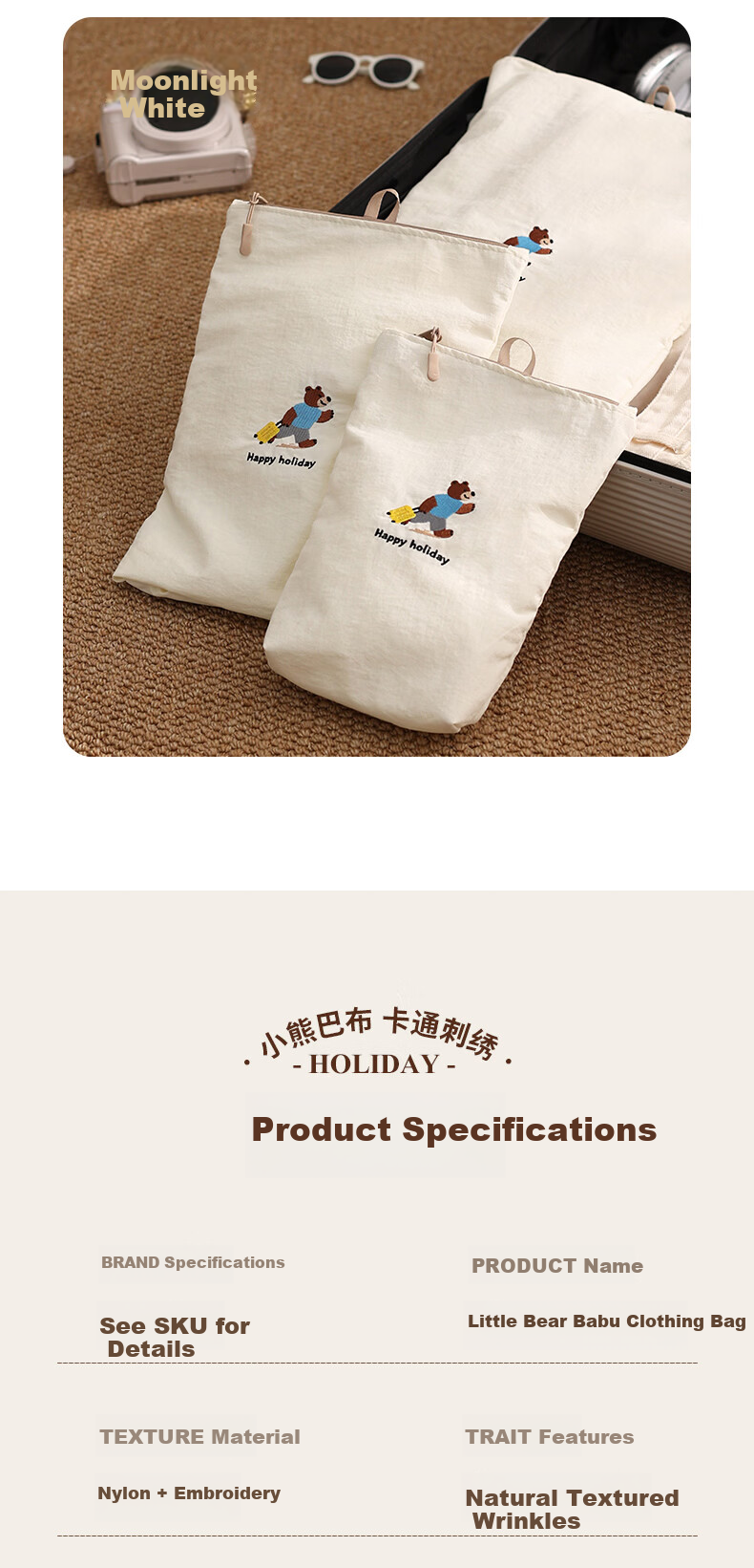 Baicaoyuan Travel Clothes Storage Bag Waterproof Wet and Dry Clothing Organizer Luggage Packing Pouch Portable 15