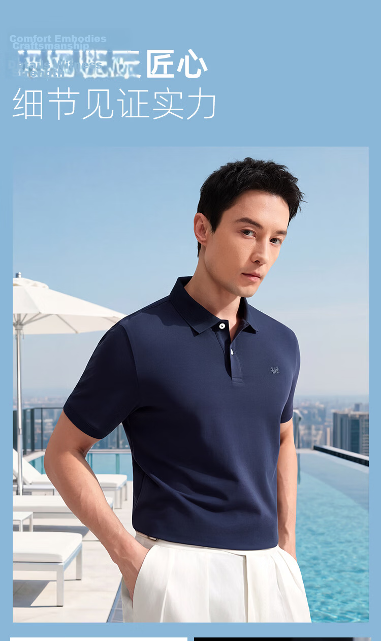 Youngor Cool Feeling Spring Summer New Men's Short Sleeve Casual Solid Color Polo Shirt Gray VSJD533105DCA M 10