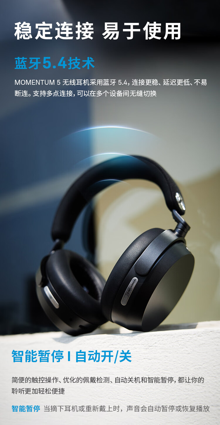 Sennheiser MOMENTUM 5 Wireless Headphones Song Weilong Edition Large Ear Cup 5 Bluetooth Over-Ear Hi-Fi Adaptive Noise Cancelling Music Gaming Headphones Cream White 16