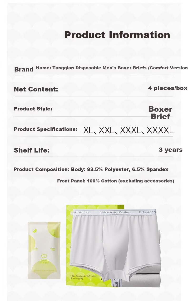 October Crystal Tang Qian Disposable Men's Underwear 10A Antibacterial Lightweight Breathable 8-Pack 2XL 16