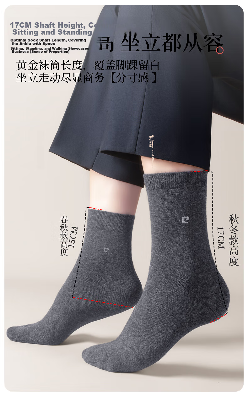 Pierre Cardin Men's Socks 100% Cotton Summer Antibacterial Odor-Resistant Mid-Calf Seamless Business Cotton Socks Gift Box 13