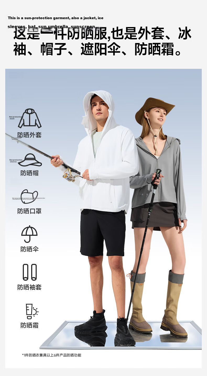 SUPIELD UPF600+ Full Spectrum Loose Breathable Cooling UV Protection Sun Jacket 12