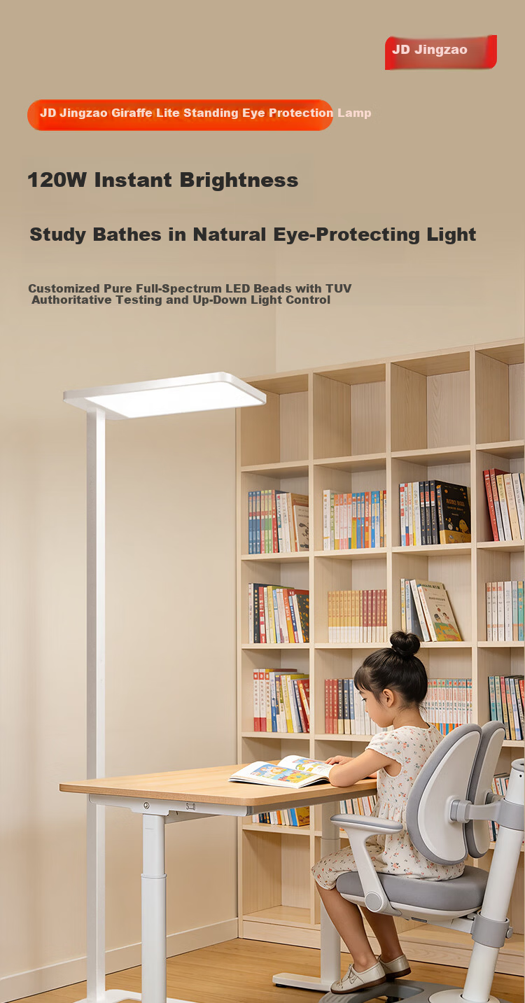 JD Jingzao Giraffe Lite Standing Eye Protection Desk Lamp Pole 1