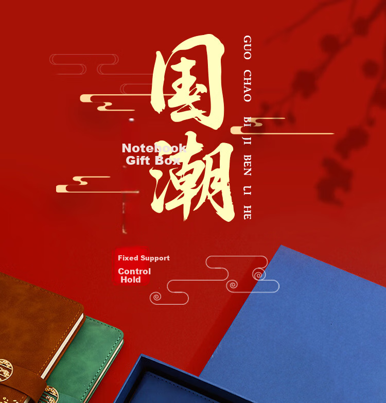 Tangyi Premium Business A5 Green Guochao Notebook Meeting Journal Gift Box 100 Sheets 200 Pages Back to School Teacher's Day Practical Custom Gift 1