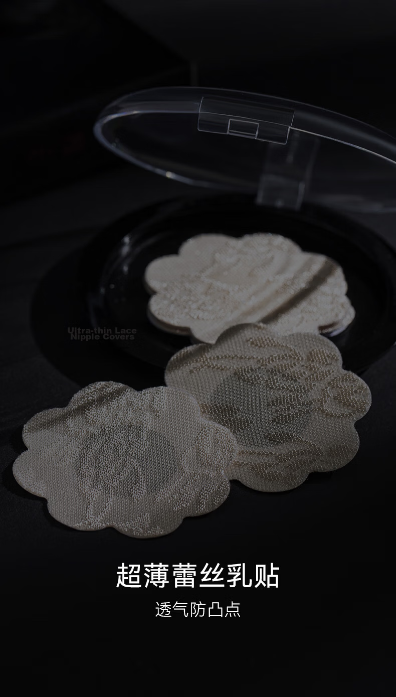 Fensidina Disposable Nipple Covers Ultra-thin Anti-exposure Lace Bra Stickers Skin Color Round 10 Pairs Pack 4