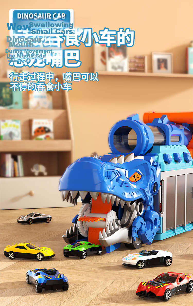AoZhiJia Children's Toy Car Boys 3-6 Years Dinosaur Launch Transforming Alloy Car Model Birthday Gift 4