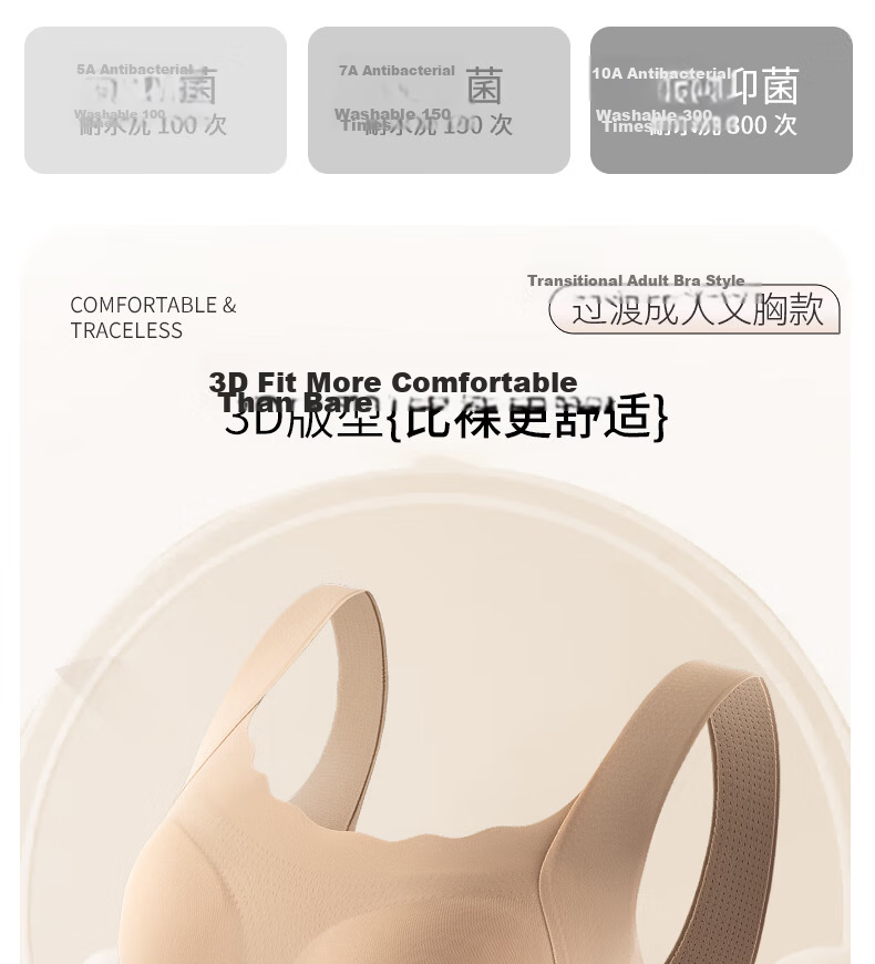 Meishianxuan Girls' Underwear Student Seamless Shockproof Invisible Skin Vest Bra for Middle and High School Girls in Development Stage 12