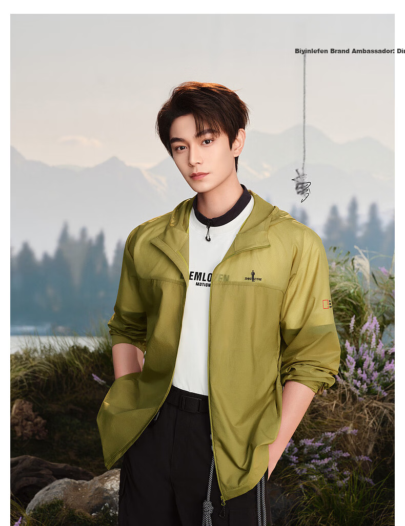 Biyinlefen Lightweight Waterproof 2026 Spring Summer New Men's Commuter Casual Outdoor Hooded Jacket 1