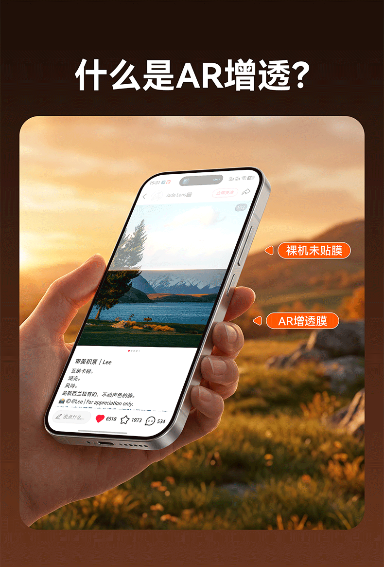 CangHua AR Anti-Reflective Tempered Glass Screen Protector for Xiaomi 17 Pro Max/17 Ultra/17 Max, No Black Edges, Anti-Fingerprint, Ultrasonic Unlock, Dust-Free Installation Tool 3
