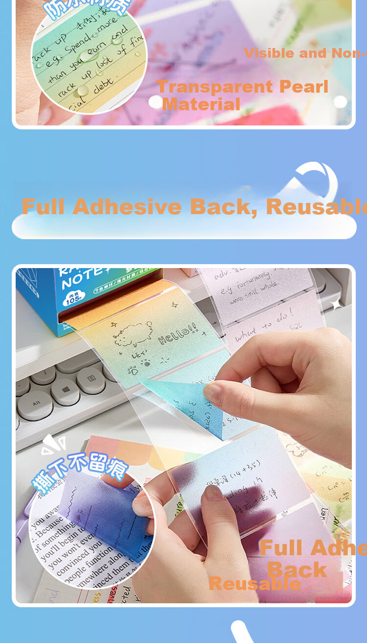 Jufu Pull-Out Sticky Notes Student Correction Memo Pads Strong Adhesive Cute Lined Paper Junior High School Reward Stationery Practical Gift 5