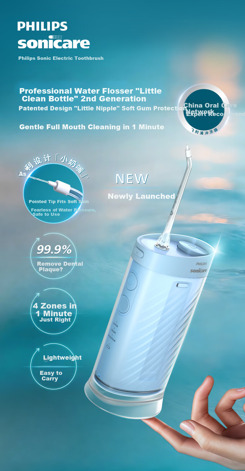 PHILIPS Portable Telescopic Dental Water Flosser Orthodontic Teeth Cleaner Birthday Gift for Boys and Girlfriends Price Guarantee 618 2 Nozzle Models HX3333/24 Blue 1