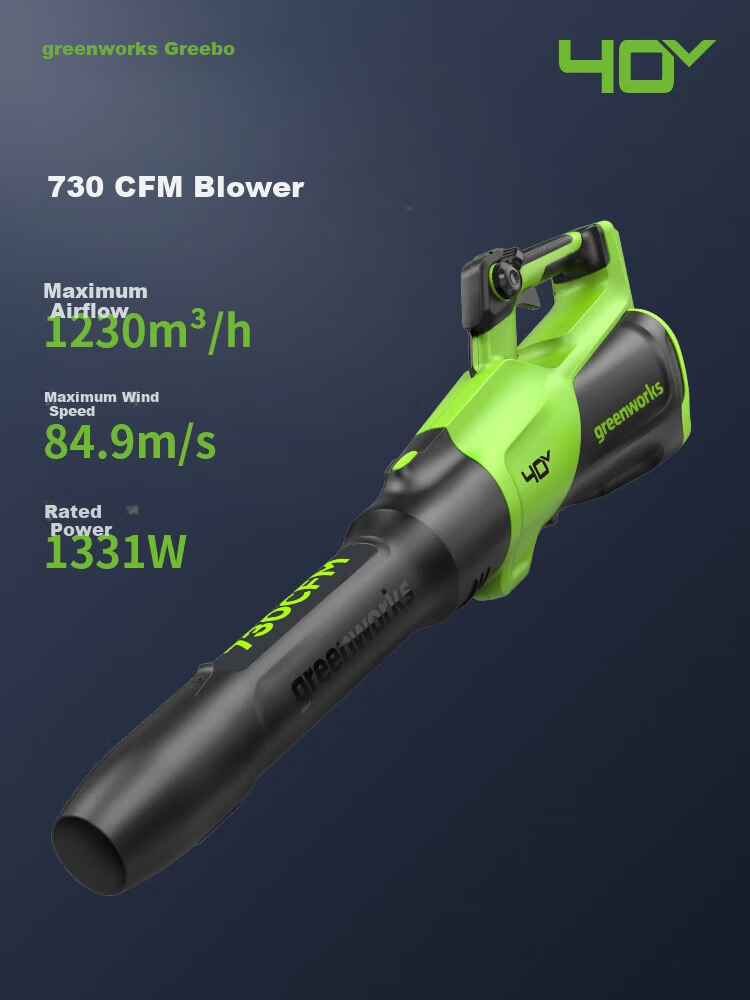 Greebo 40V Cordless Leaf Blower C13 Lithium Battery Snow Blower Garden Dust Blower Powerful Blower Bare Tool 1