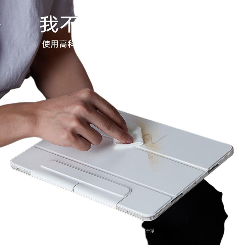 White Image 2