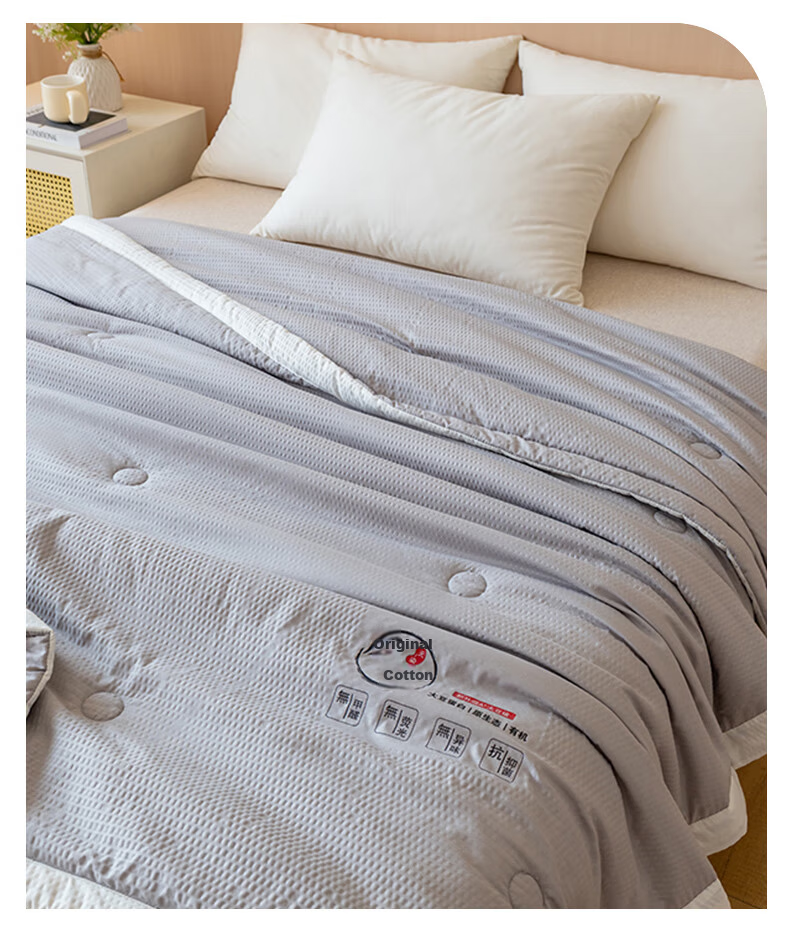 Yalu Class A Soy Fiber Quilt Air Conditioning Quilt Thin Comfort Breathable Quilt Core Gray 2x2.3m 5