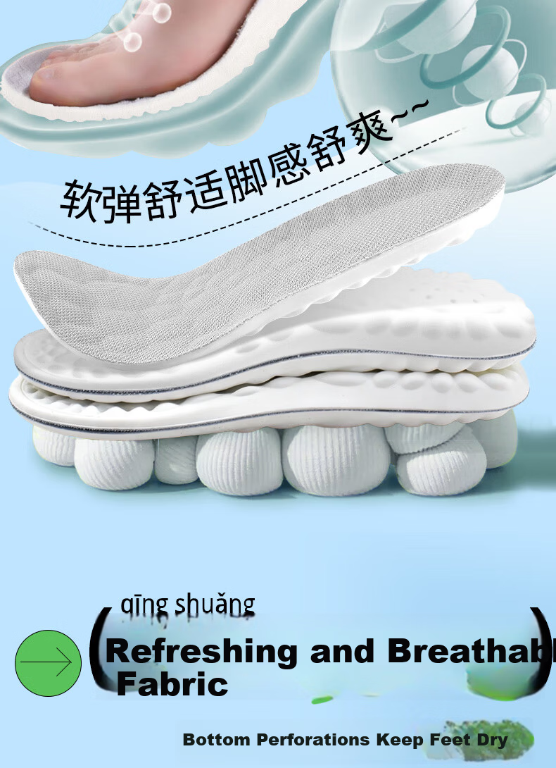 Huabaochi Sports Insoles Soft Elastic Anti-Bacterial Odor-Resistant Shock Absorption Men's Comfortable Thick Cushioned Breathable Sweat-Absorbing Durable 8